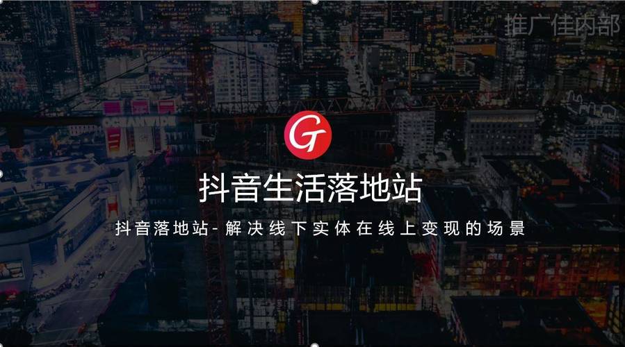 抖音业务24小时最低价平台(抖音业务24小时最低价平台是什么)