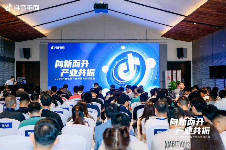 抖音24小时下单服务全面上线,全天候响应消费需求,重塑电商服务新标杆