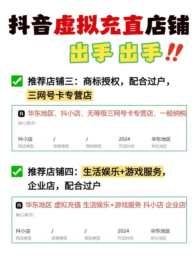 抖音点赞充值网站兴起,规范运营成行业健康发展关键