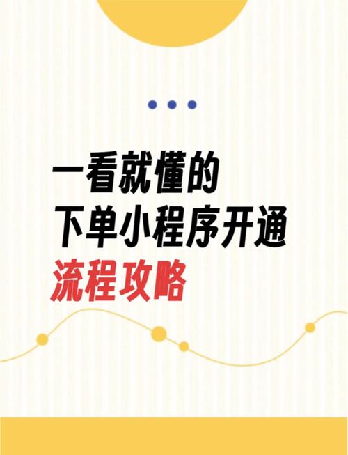 自助平台业务下单系统全面升级 开启高效服务新篇章