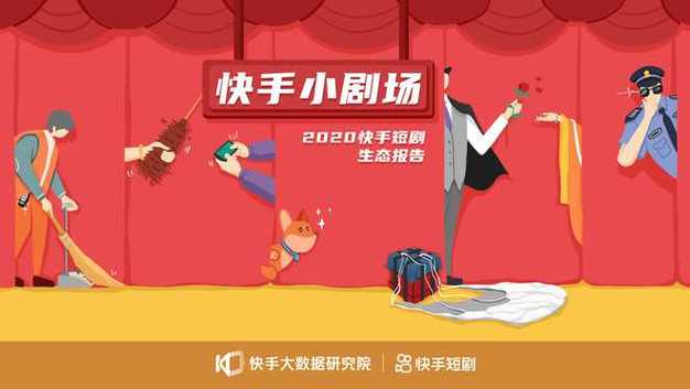 快手点赞业务24小时高效下单机制，行业生态与运营模式深度解析