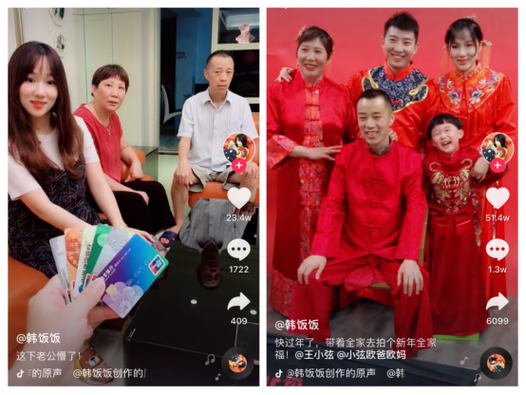 抖音点赞1元100赞24小时(抖音点赞一元一个是真的吗)