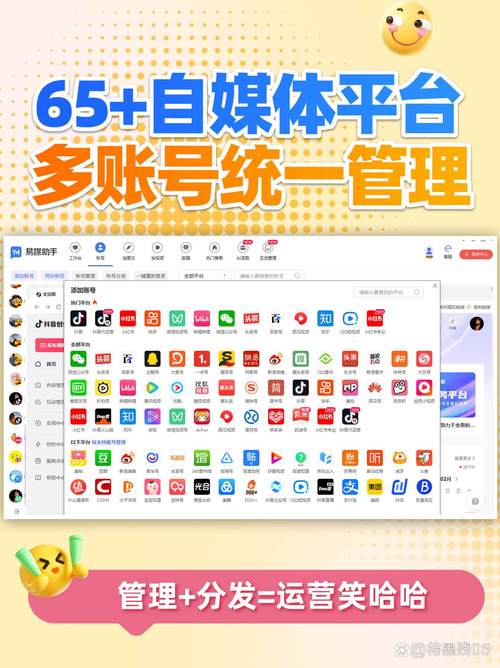抖音粉丝购买自助平台兴起,便捷服务助力账号快速成长