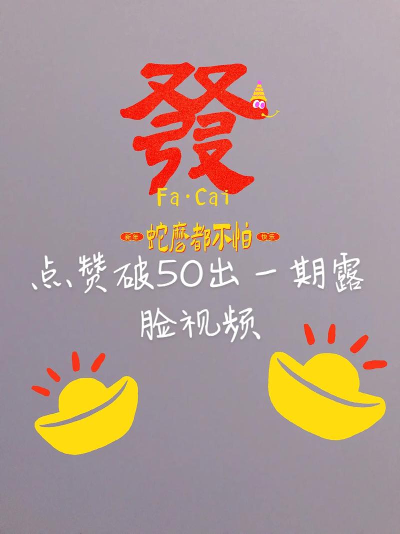 一元50个赞秒达抖音,新兴服务引发社交平台点赞经济新思考
