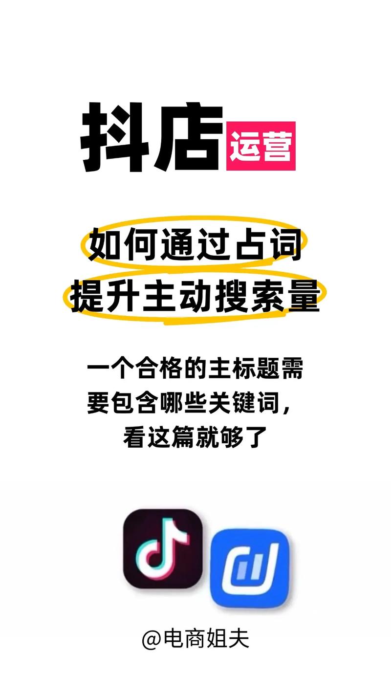 抖音业务网站平台崛起,赋能品牌营销,开启流量变现新篇章