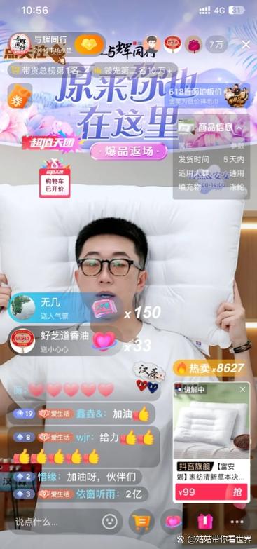 抖音点赞新选择,在线自助平台10个赞服务受热捧