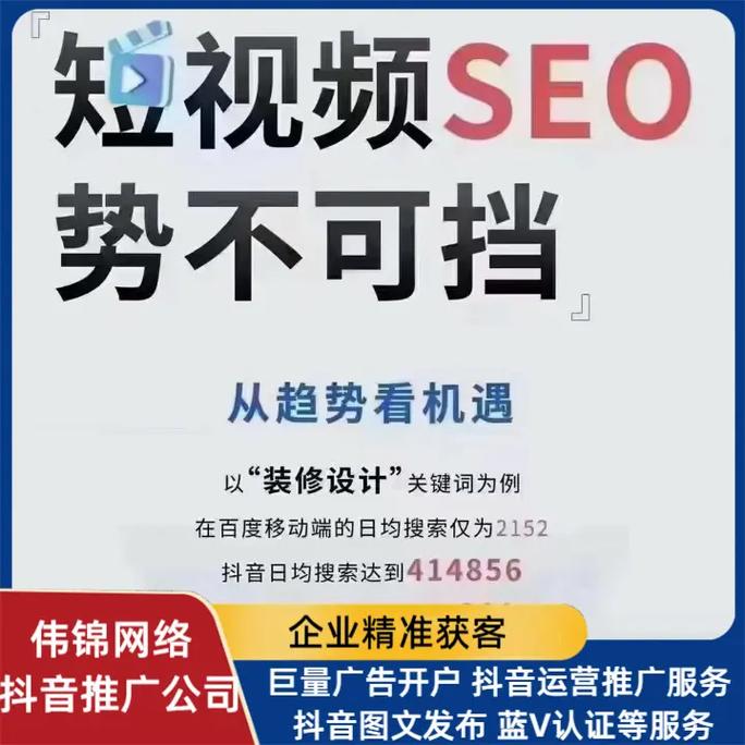 抖音1元10000个赞服务引热议,平台生态与用户行为受关注