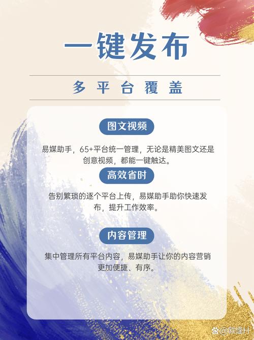 抖音自助赞服务兴起,规范运营助力内容创作者新突破