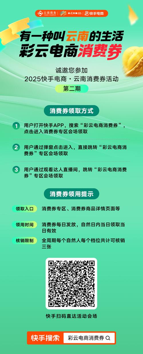 快手点赞下单业务,社交媒体互动经济下的新兴产业链解析
