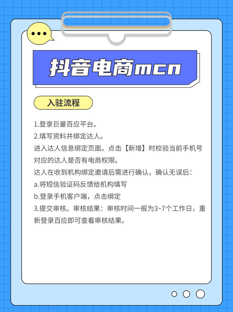 抖音生态新助力,专业平台助力用户点赞量高效增长
