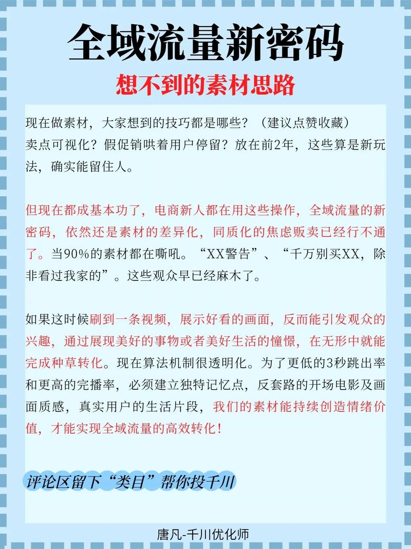 抖音赞业务崛起,解析流量密码背后的商业新生态
