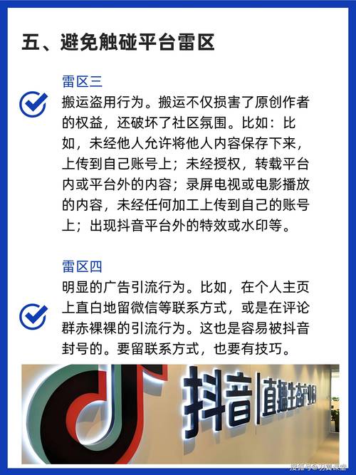 抖音粉丝购买市场现全网最低价,行业规范与风险并存引关注