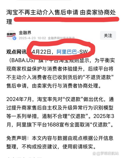 快手买赞市场乱象剖析,0.5元100个赞背后的行业风险与生态危机