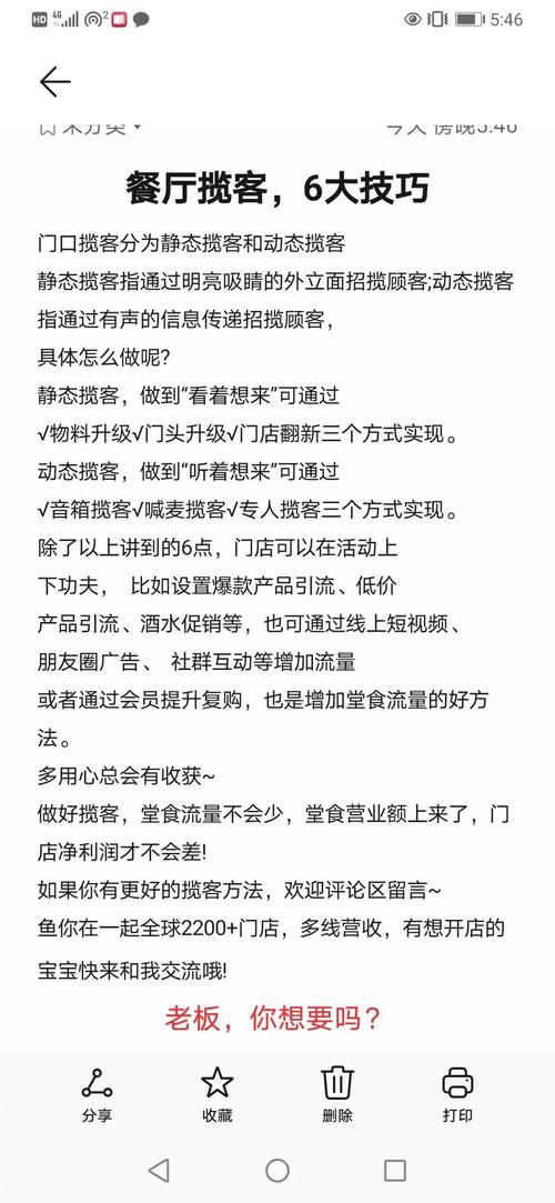 抖音涨赞秘籍大公开,多维度策略助力内容点赞量飙升