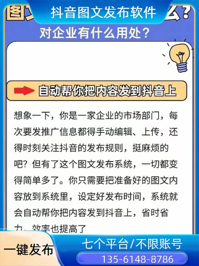 抖音涨赞秘籍大公开，多维度策略助力内容点赞量飙升