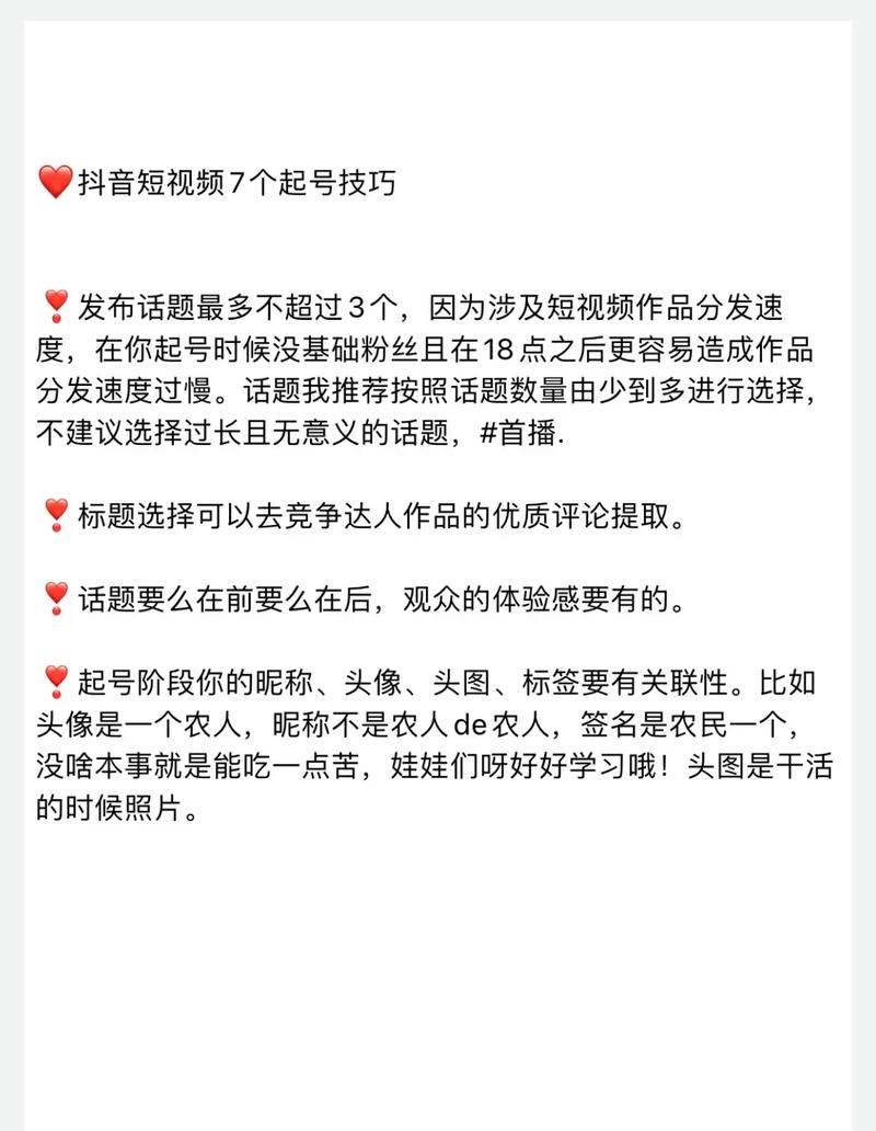短视频点赞任务平台网站,是机遇还是陷阱?我的真实体验大揭秘