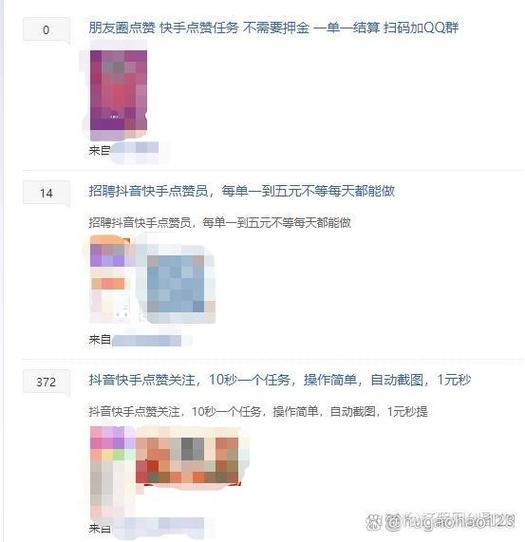 揭秘抖音评论点赞下单平台,是神器还是陷阱?我的真实体验大公开!