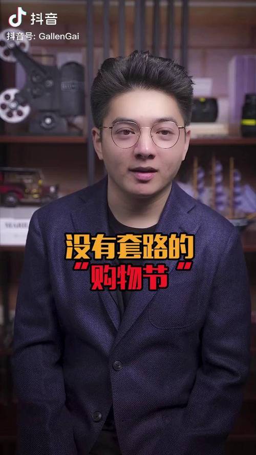 抖音点赞业务推广-抖音全网最低价业务