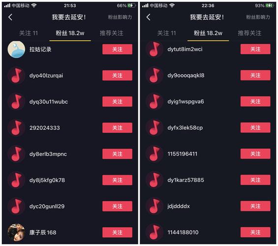 抖音赞10个自助下单-抖音怎么能快速涨粉丝,粉丝