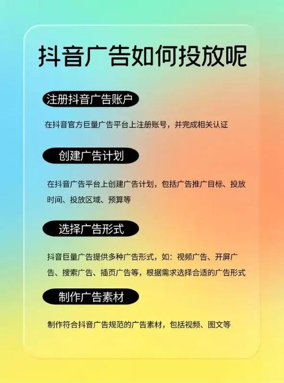 抖音业务低价自助平台超低价 秒到账-抖音买赞在哪里买
