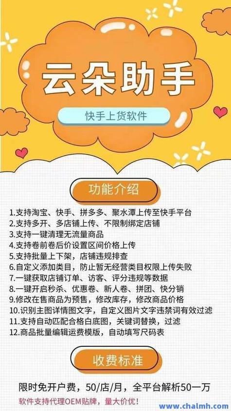 快手点赞10个平台下单-卖点赞的平台