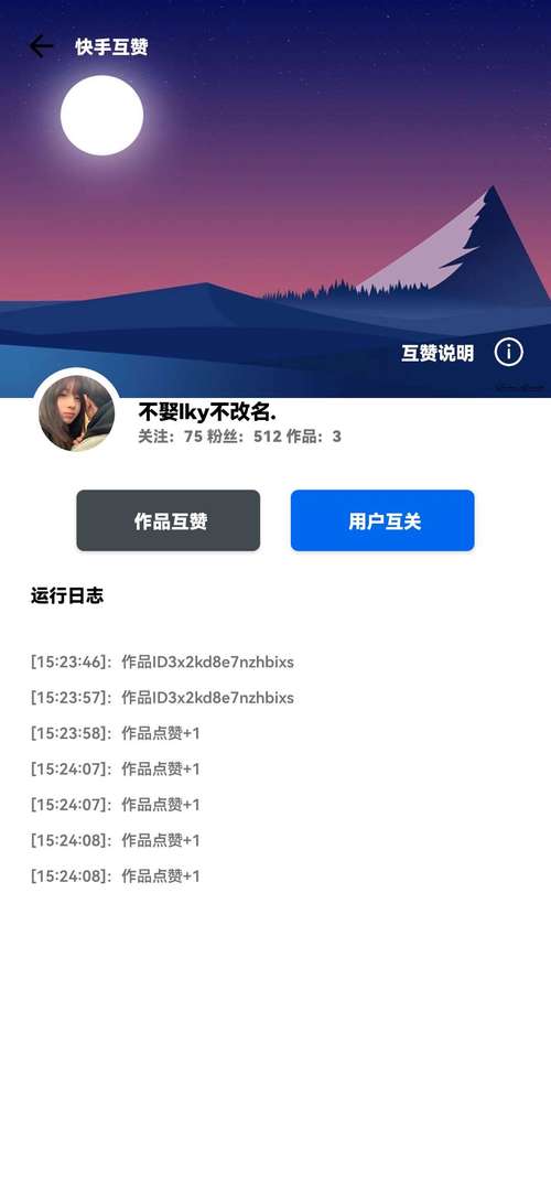 快手1000点赞多少钱-快手怎么涨粉丝比较快