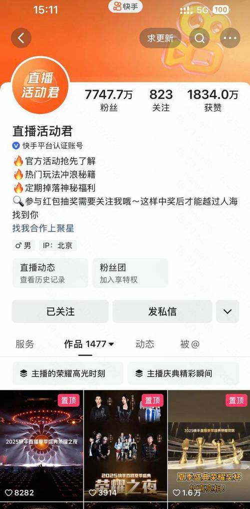 快手粉丝业务24小时平台-快手粉丝自助服务平台