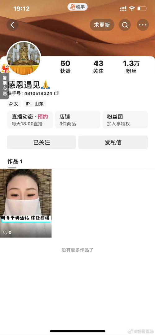 快手粉丝粉丝自助平台-快手双击业务