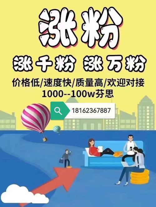 抖音业务平台-一块钱涨1000粉