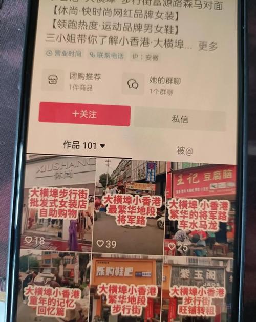 抖音业务平台-一块钱涨1000粉