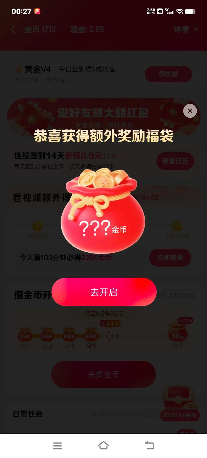 快手粉丝业务网站-快手点赞自助下 台