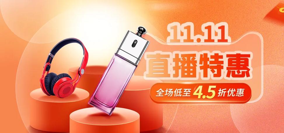 抖音直播人气-抖音特惠真人粉丝业务