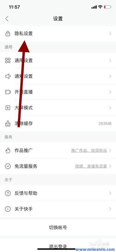 快手买粉-免费领取1000个快手粉丝网站