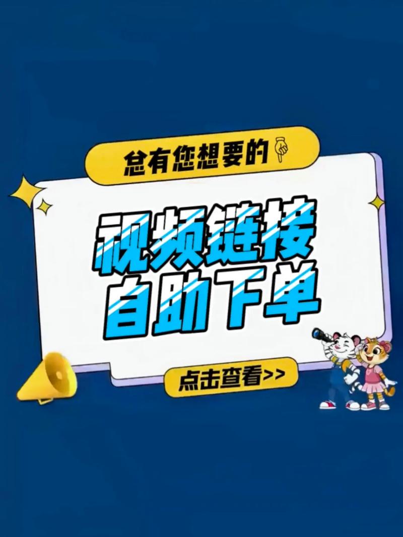 抖音上热门-抖音赞在线自助下单