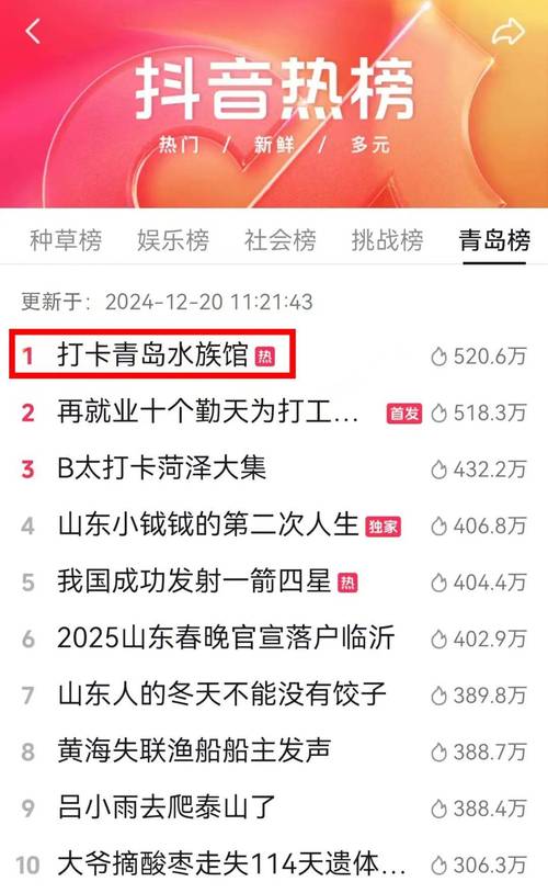 抖音点赞神器-抖音点赞业务24小时下单