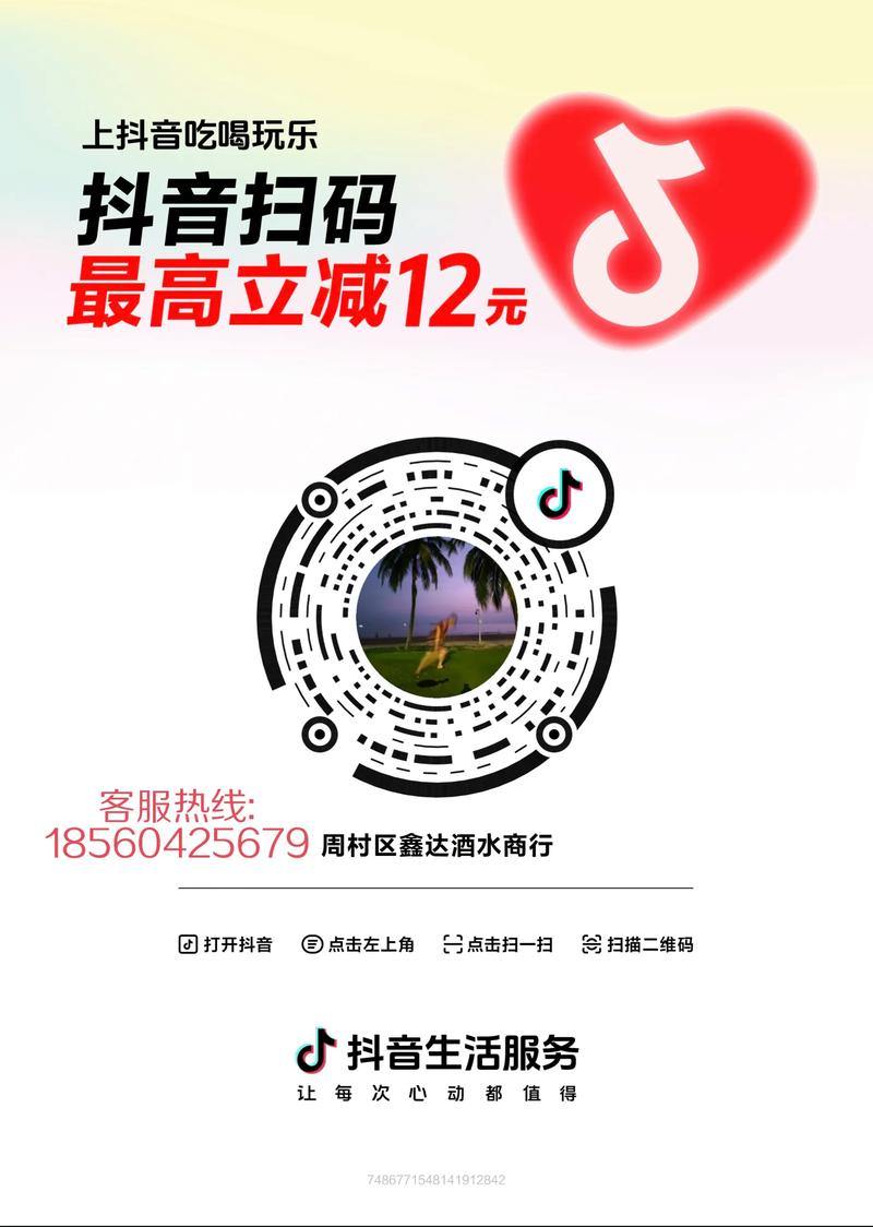 自助下单平台免费-免费领取抖音粉丝