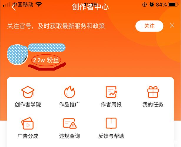 快手点赞自助服务下单10个赞-快手涨粉网址
