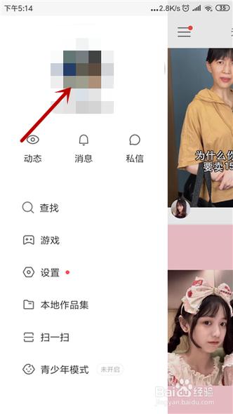 快手点赞量怎么增加-快手自助下单