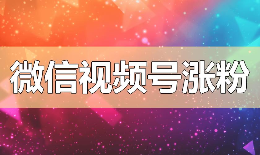 短视频点赞任务平台网站-新手快速涨粉1万