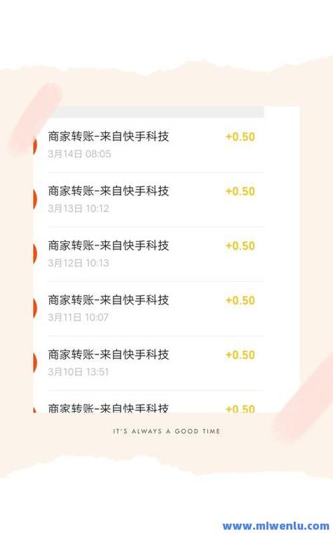 快手赞业务-快手粉丝业务下单