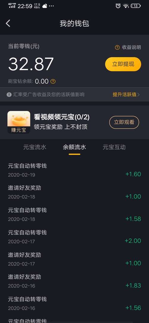 快手免费领10000播放量-快手免费1000领赞网址