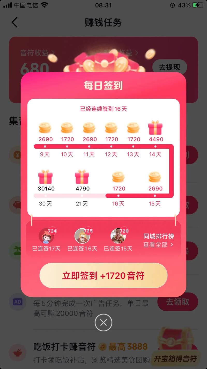 抖音快速增加赞-抖音涨粉一千要多少钱