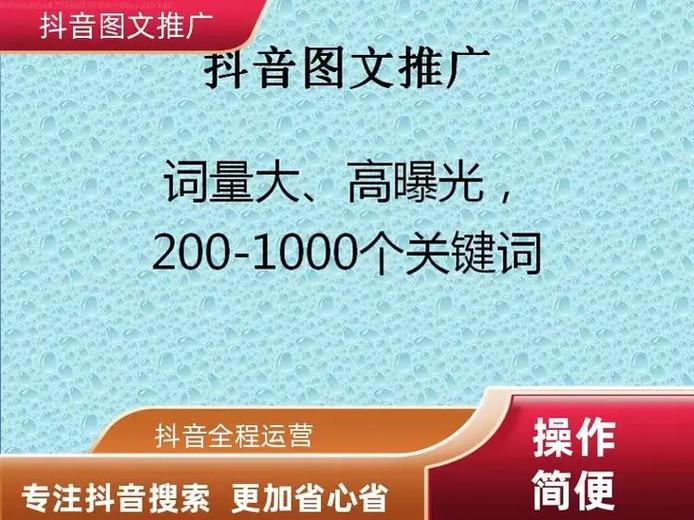 抖音业务低价自助平台超低价 秒到账-抖音粉丝业务真的吗