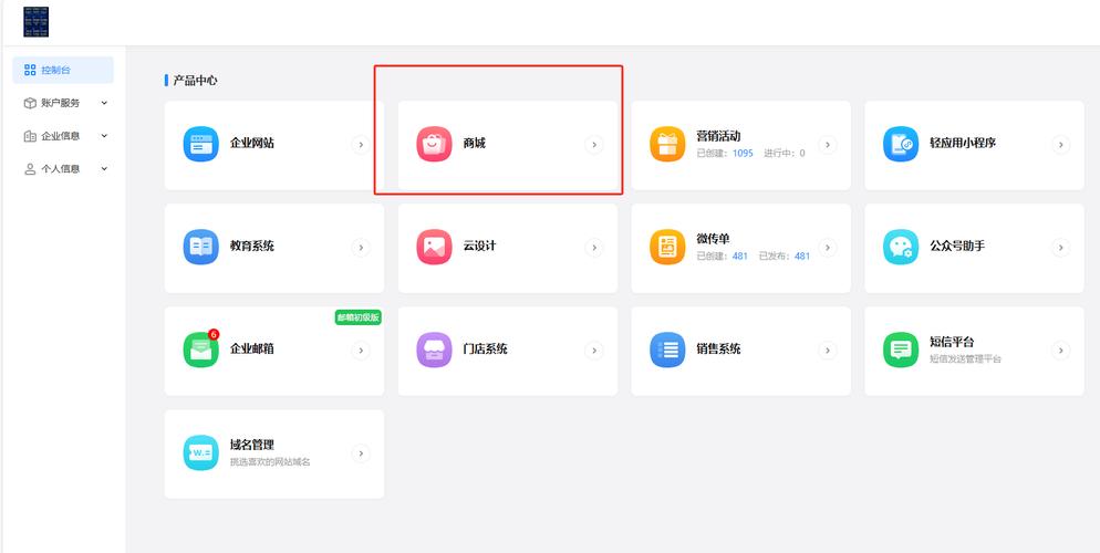 业务网站24小时自助下单-快速涨粉1000的技巧