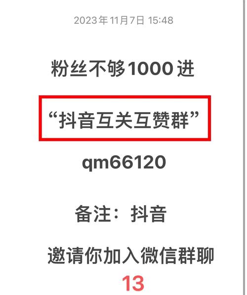 抖音怎么涨点赞比较快-抖音活粉下单网站