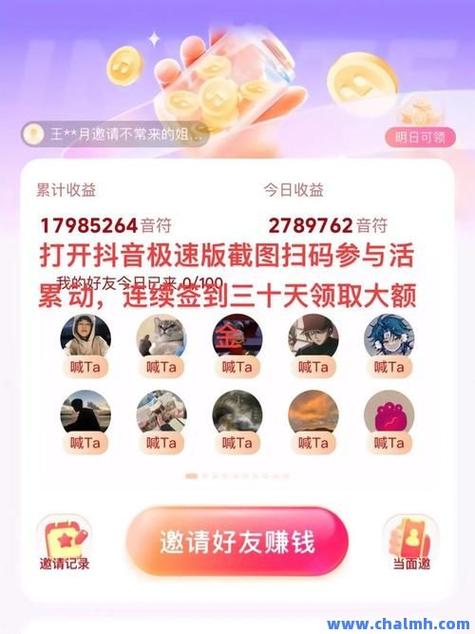 涨粉自助下单平台-抖音评论点赞平台软件