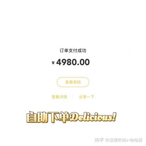 涨粉自助下单平台-抖音评论点赞平台软件