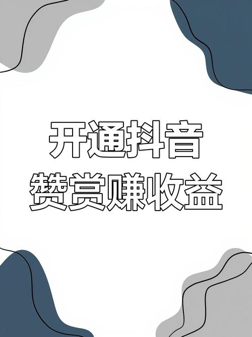 抖音点赞关注兼职-抖音1万多浏览量才30个赞