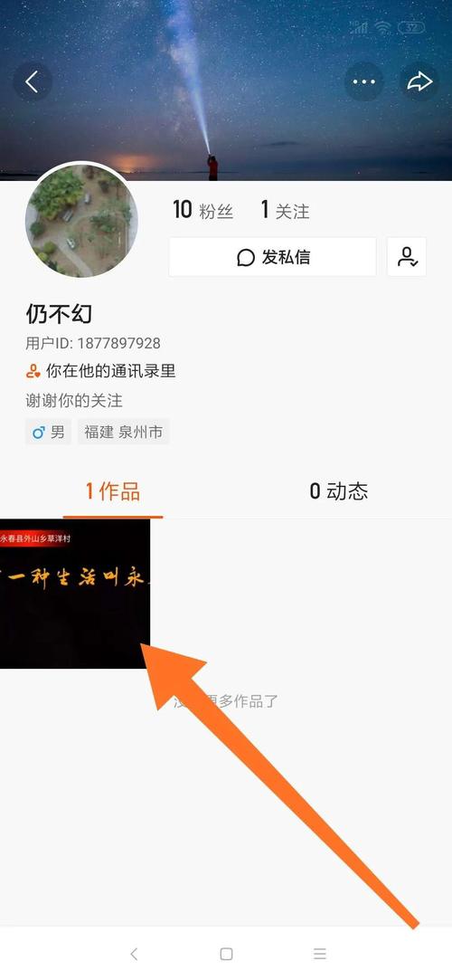 快手点赞业务24小时全网低价-快手粉丝软件平台系统