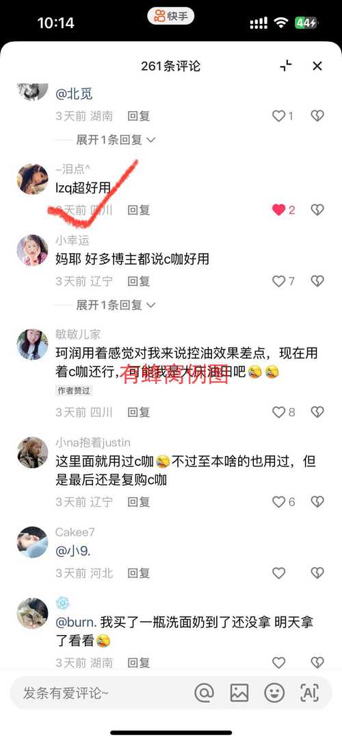 快手点赞购买1000-快手点赞购买官网便宜